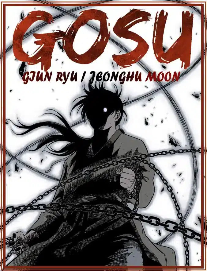 Gosu โกสุ