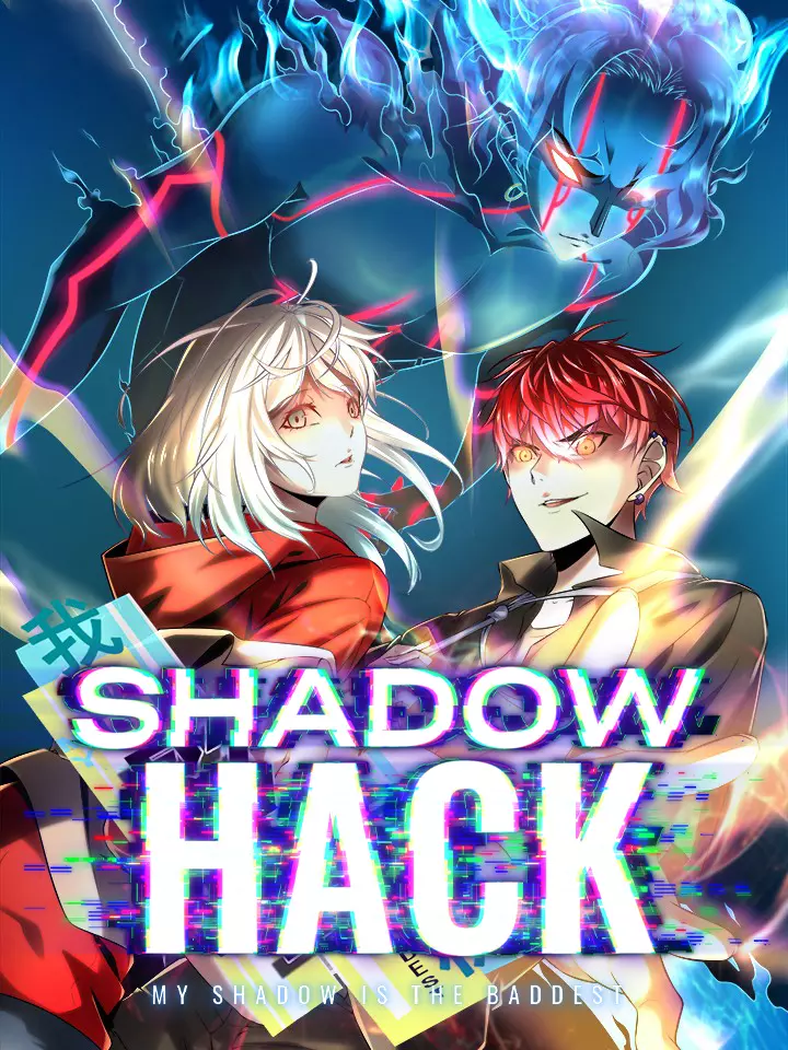 Shadow Hack ระบบเงาสุดโกง